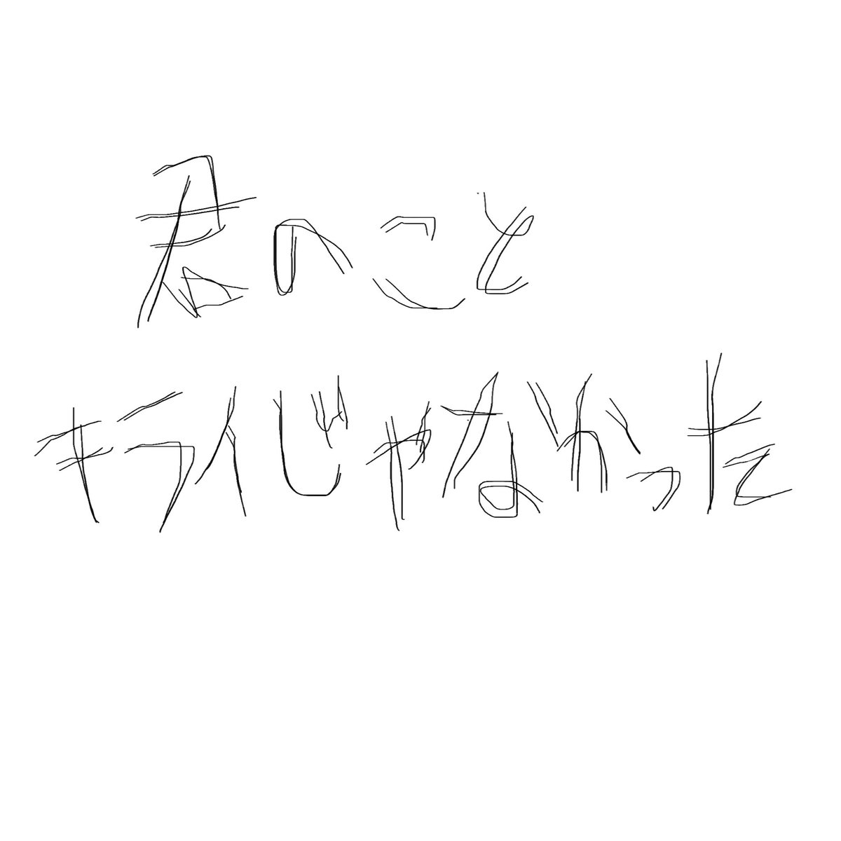 gitsune94's tweet photo. えもまんがかきたいおたすけ
#forsakenfanart #twotime #forsakentwotime #robrox https://t.co/26AABvV8oq