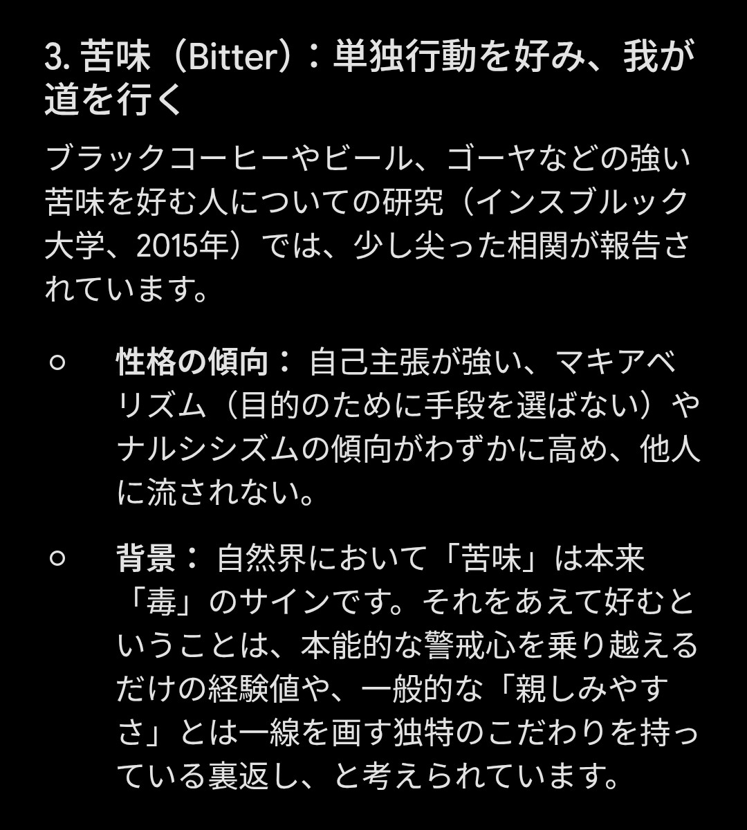 くらくら tweet media