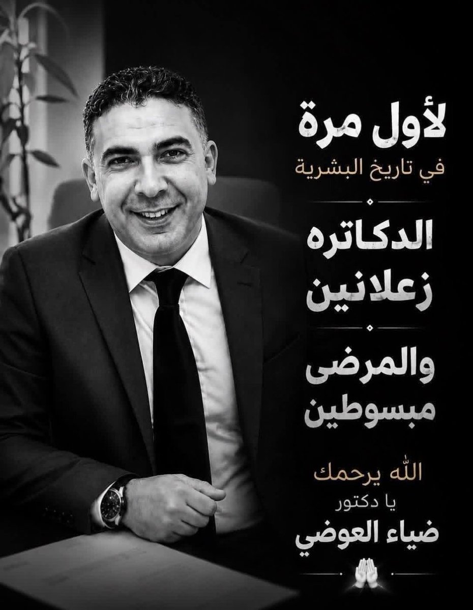 Mohamed fathy tweet media