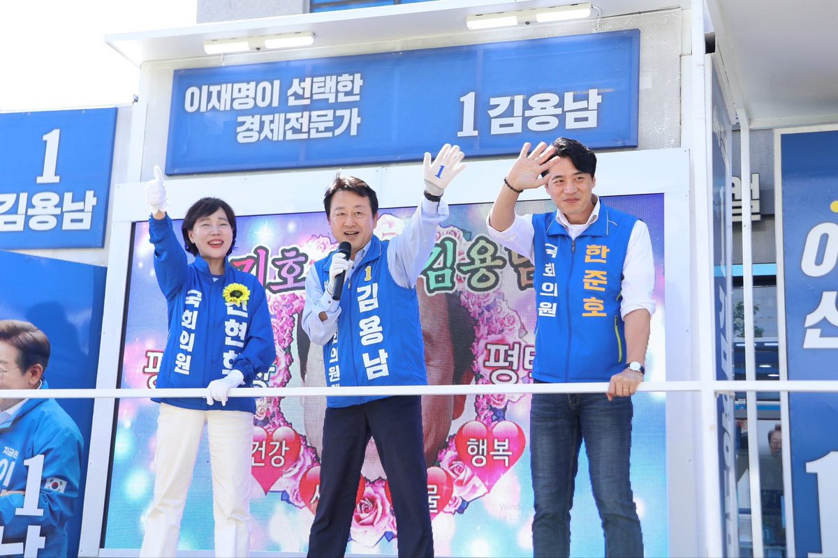 with_hanjunho's tweet photo. 평택에서 김용남 후보와 함께했습니다. 
전현희 의원님과 지지를 호소드리고, 김현정 의원님과는 한국노총 평택지부 간담회에 참석했습니다.
지금 평택에 필요한 것은 싸우는 정치가 아니라 일을 제대로 해내는 정치입니다.
평택의 변화를 김용남 후보와 만들어주십시오. https://t.co/sr87pRiQCZ