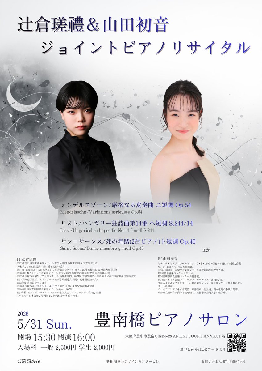CCantabile28's tweet photo. 今週末です！
ぜひぜひ✨
5/31(日)辻倉瑳禮＆山田初音 ジョイントピアノリサイタル https://t.co/HqdR6toO3g https://t.co/kcyb7Y9hES