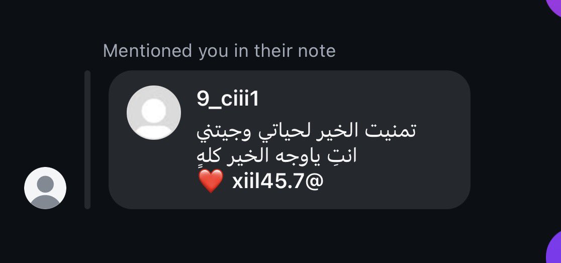 lilvexa2's tweet photo. الخير كله وجودك بحياتي يابعد كل الاوطان❤️ https://t.co/6C3pigAoM9