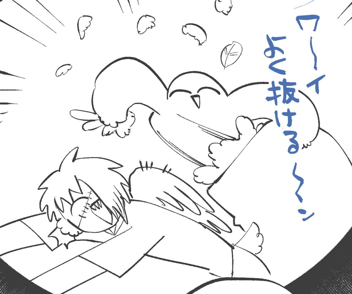 そんなことしちゃダメ 