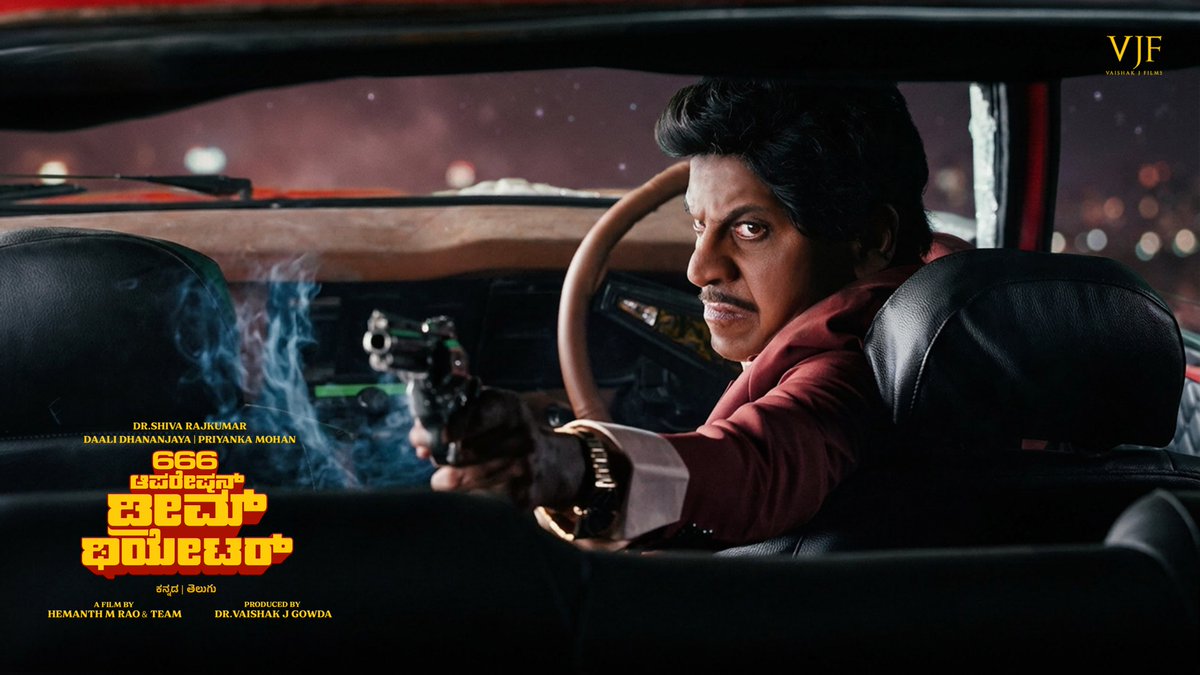 Vaishak_J_Films's tweet photo. Guns, grenades, and explosions: the ultimate outdoor operation. The fuse is lit | Teasing soon.

#666OperationDreamTheatre

@NimmaShivanna @dhananjayaka @hemanthrao11 @priyankaamohan  @AditiBalan @charanrajmr2701 @AdvaithaAmbara @The_BigLittle @PROHarisarasu 

#666ODT https://t.co/M5o1j2zya4