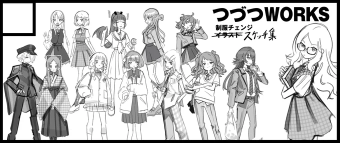 #GSF03 
スペースいただきました!
 絶賛多忙につき割り切って落書き本とします(ほぼ白黒)
まったり起こしください 