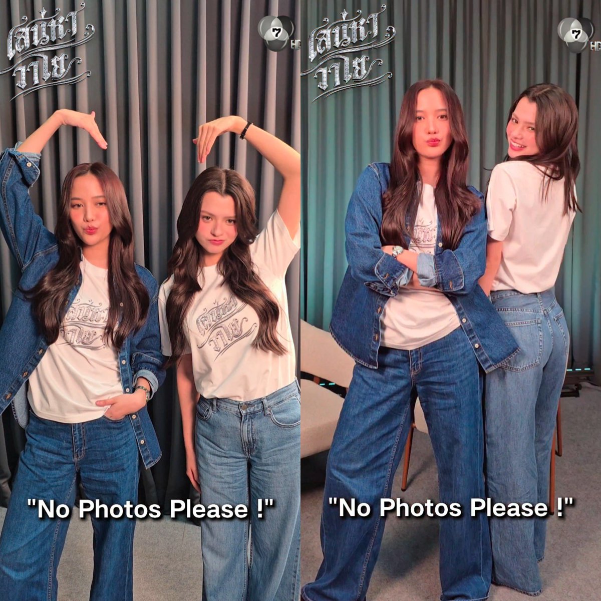 FreenBecky_Euro's tweet photo. @Ch7HD Our two handsome girls, Freen & Becky, look beautiful together as usual 🫶
Can’t wait for the new The Air episode on Saturday! 👑
#FreenBecky ##4Eleme ts #ch7hd https://t.co/iDilDIEEqs