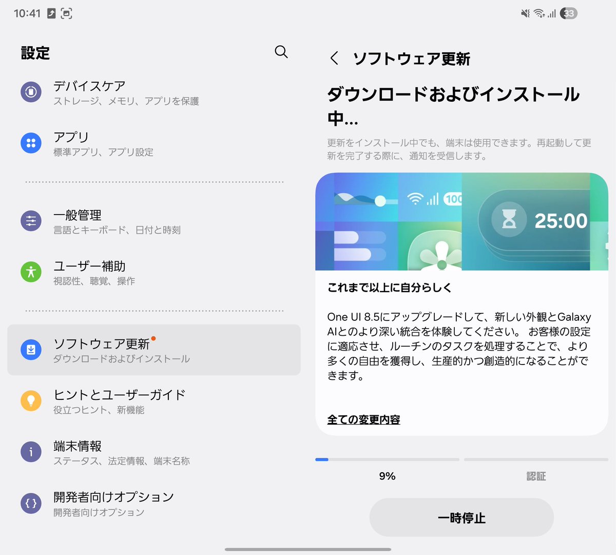 オーツ tweet media