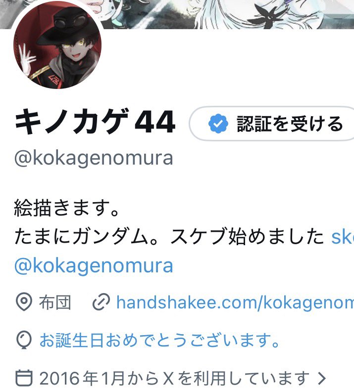 キノカゲ44 tweet media