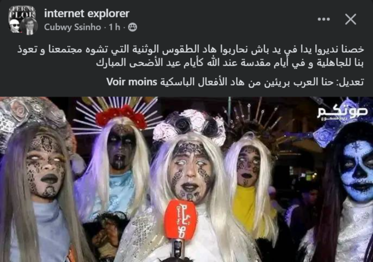 Ouranos tweet media