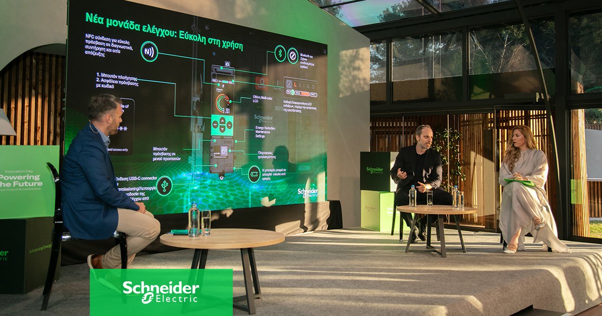 MarketCLASSgr's tweet photo. Η @SchneiderElec παρουσίασε νέες ολοκληρωμένες λύσεις βιωσιμότητας, ενεργειακής διαχείρισης και κτιριακού αυτοματισμού για τον ξενοδοχειακό κλάδο, με στόχο τη μείωση του ενεργειακού αποτυπώματος και τη βελτίωση της εμπειρίας φιλοξενίας. 

Στο επίκεντρο βρέθηκε η πλατφόρμα EcoStruxure for Hotels, που επιτρέπει real-time παρακολούθηση και βελτιστοποίηση κρίσιμων λειτουργιών, όπως φωτισμός και κλιματισμός. Παράλληλα, η εταιρεία ανέδειξε τη σημασία των «έξυπνων» και βιώσιμων υποδομών για τη δημιουργία πιο αποδοτικών και σύγχρονων ξενοδοχειακών μονάδων.