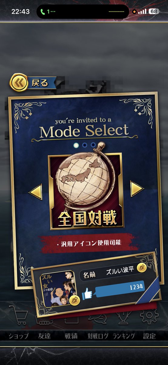 荒ビル tweet media