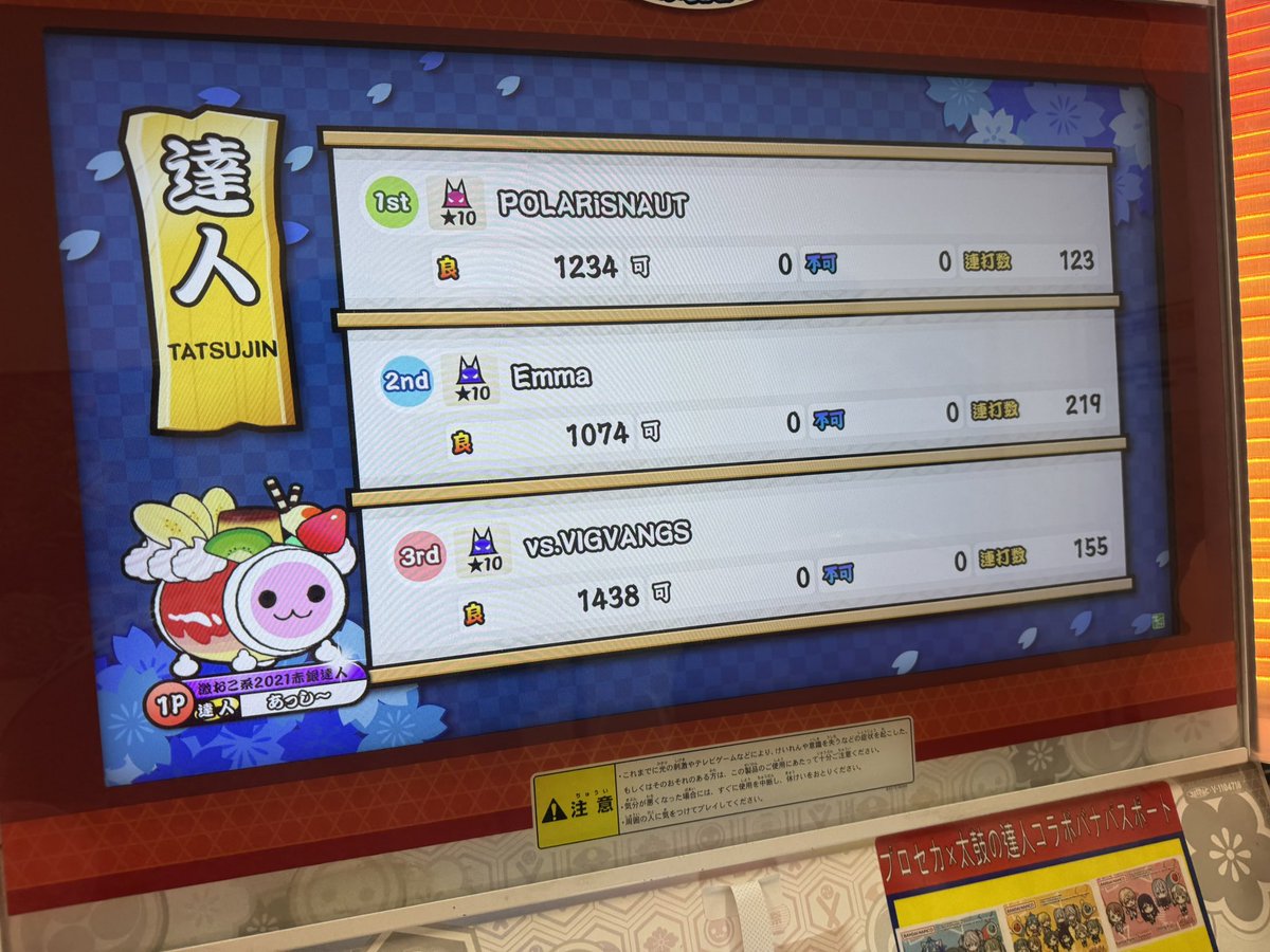 圧死〜 tweet media
