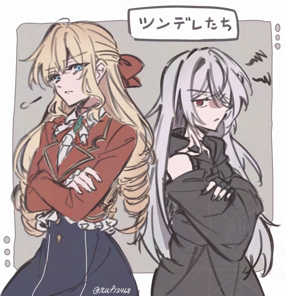 xufi2468's tweet photo. 是傲嬌們w
#私の推しは悪役令嬢 https://t.co/hqWkiY2rko