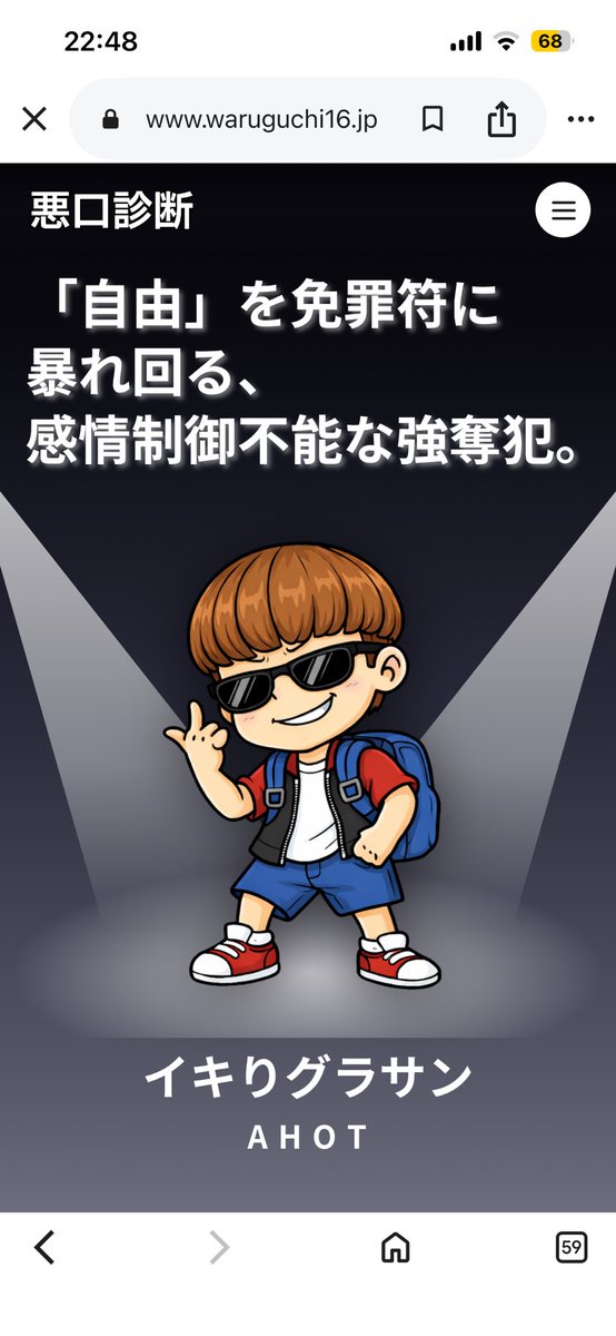 FuRuGiwachuko's tweet photo. @ccg_arima7 俺これ https://t.co/EfRv6SF1II