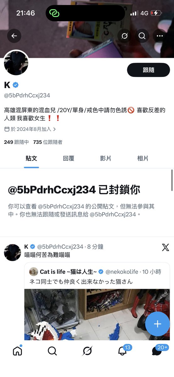 Post by y on X: 更新進度