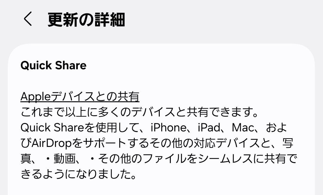 オーツ tweet media