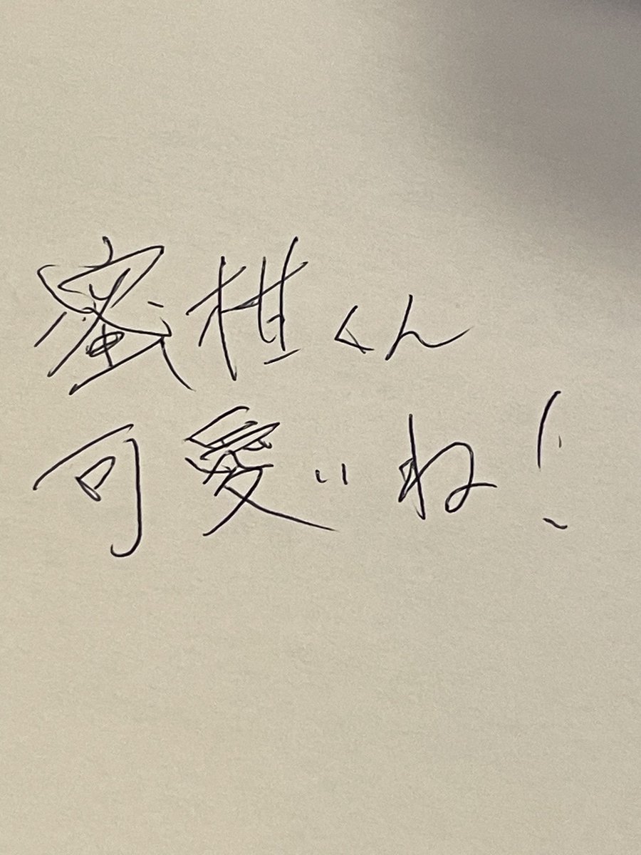 くれもん𓃸 tweet media