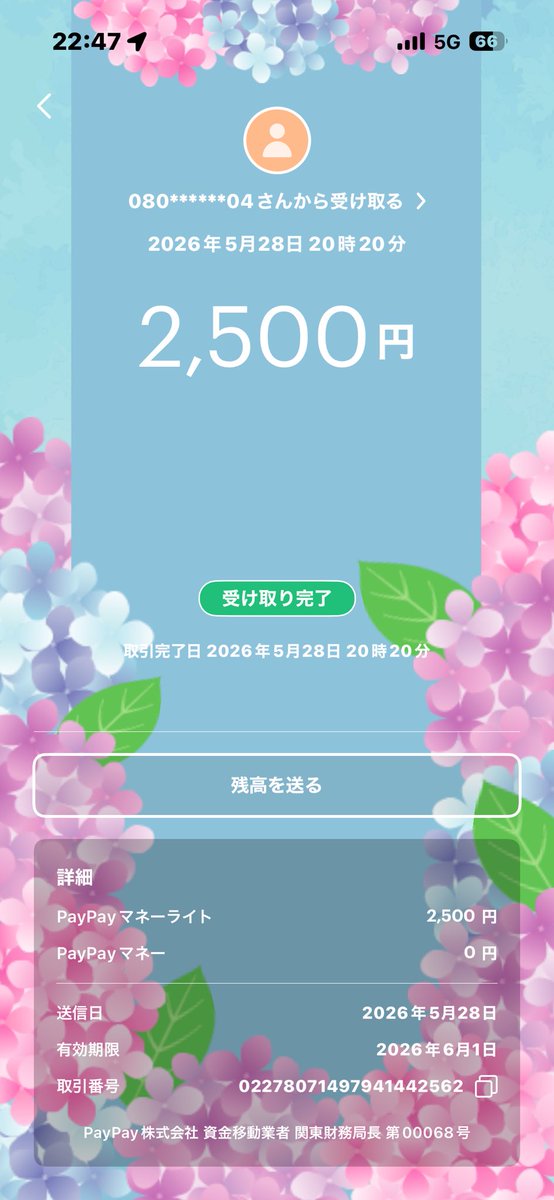 ちちゃん tweet media
