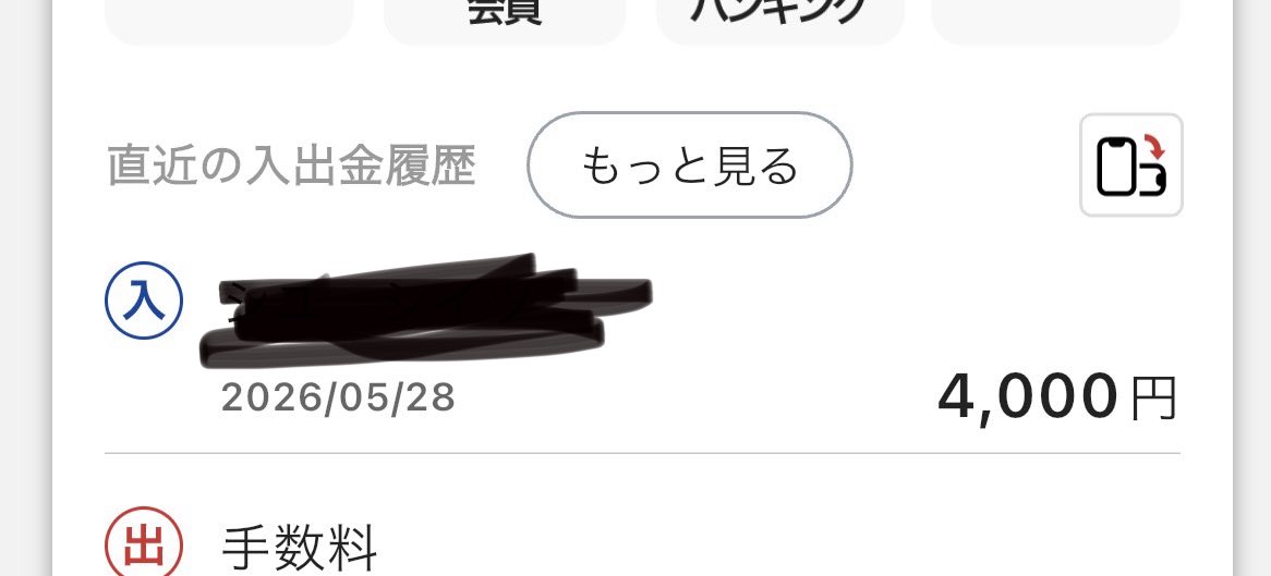 ちちゃん tweet media