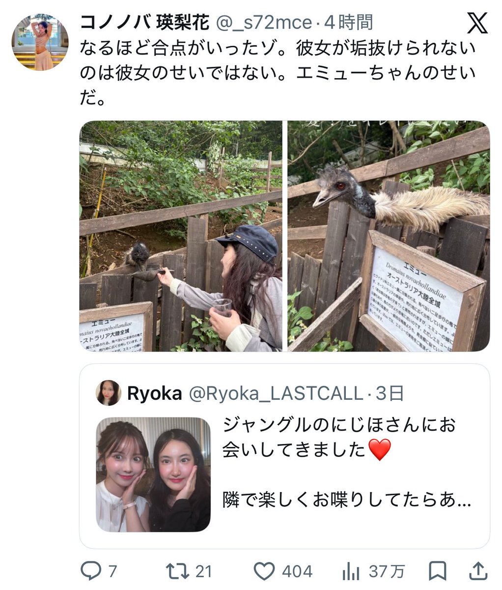 hn_nnhi's tweet photo. え、こわすぎ😰発言ヤバいしエネミーすぎてやばいw w w w w 
同じ志願者なのにこんなバカにしてるの人間性疑う https://t.co/pAeetxNcco