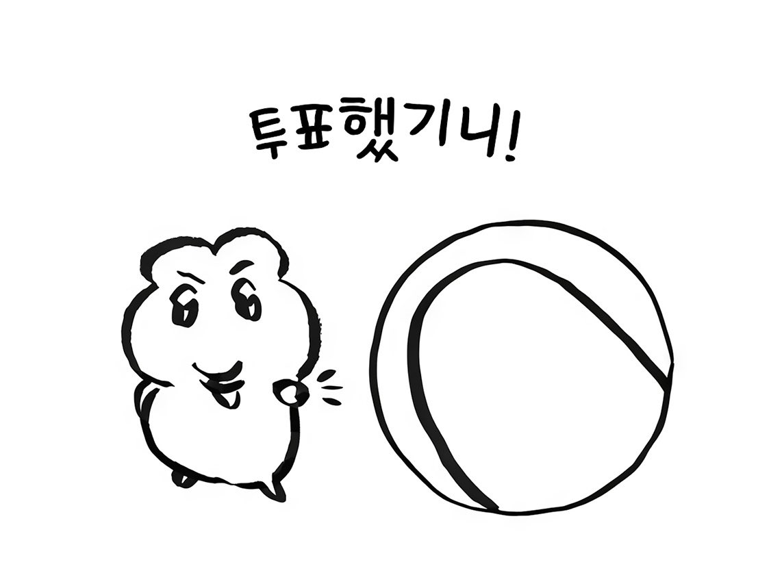 고마우시다... tweet media