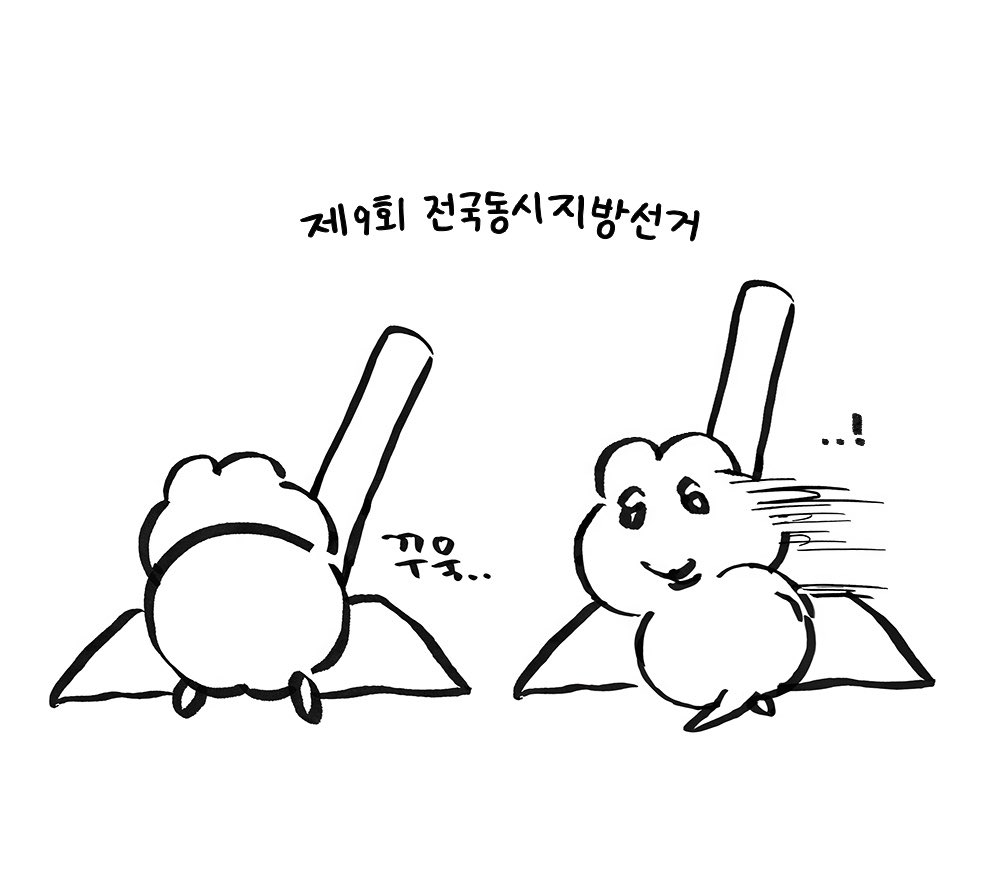 고마우시다... tweet media