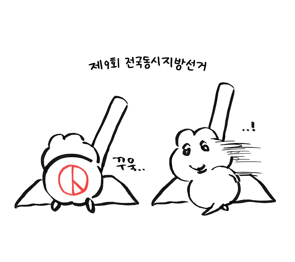 고마우시다... tweet media