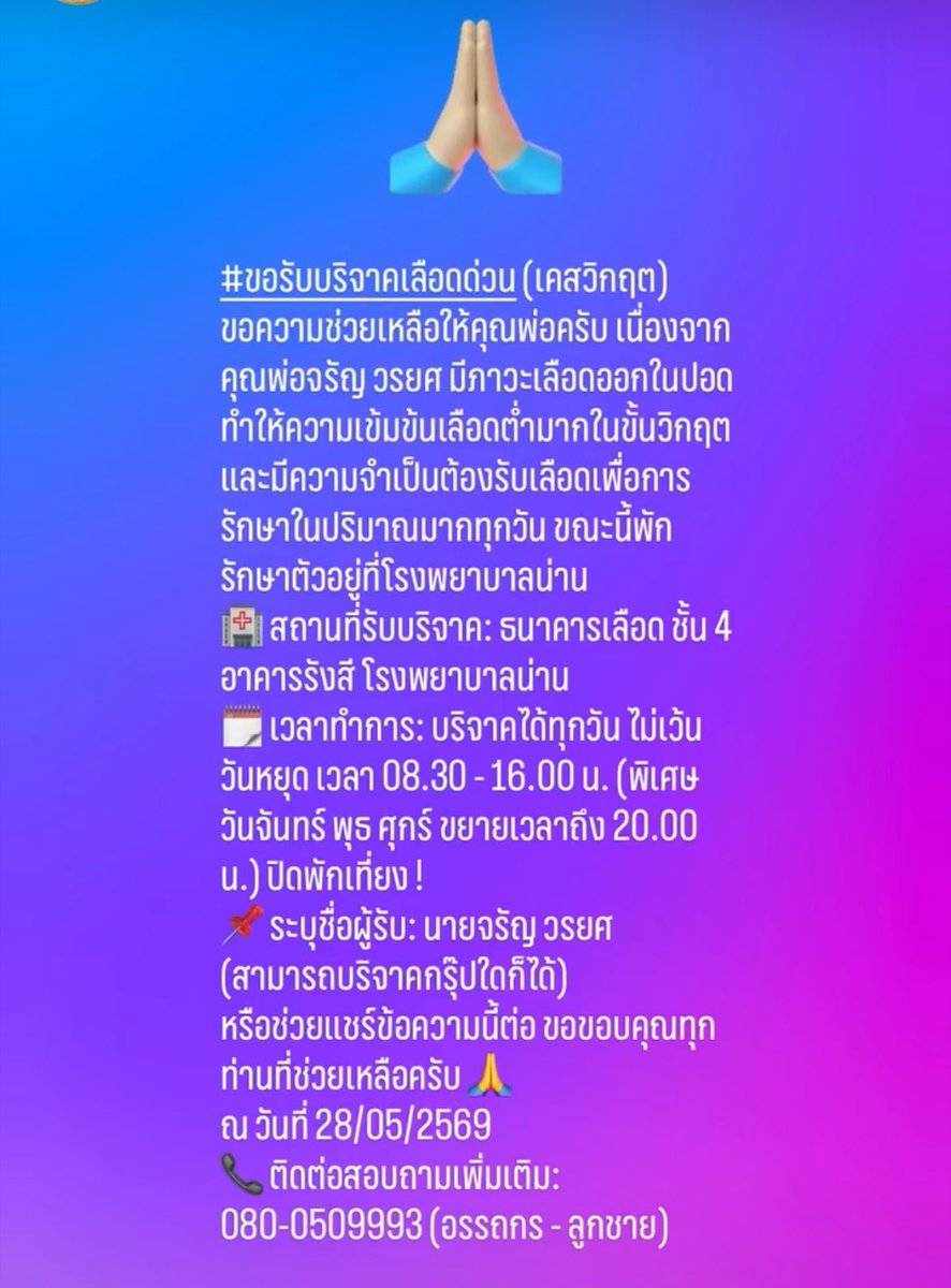 ✮ ⋆ ˚。𖦹 ⋆。°✩ M3AWXZNN ✮ ⋆ ˚。𖦹 ⋆。°✩ tweet media