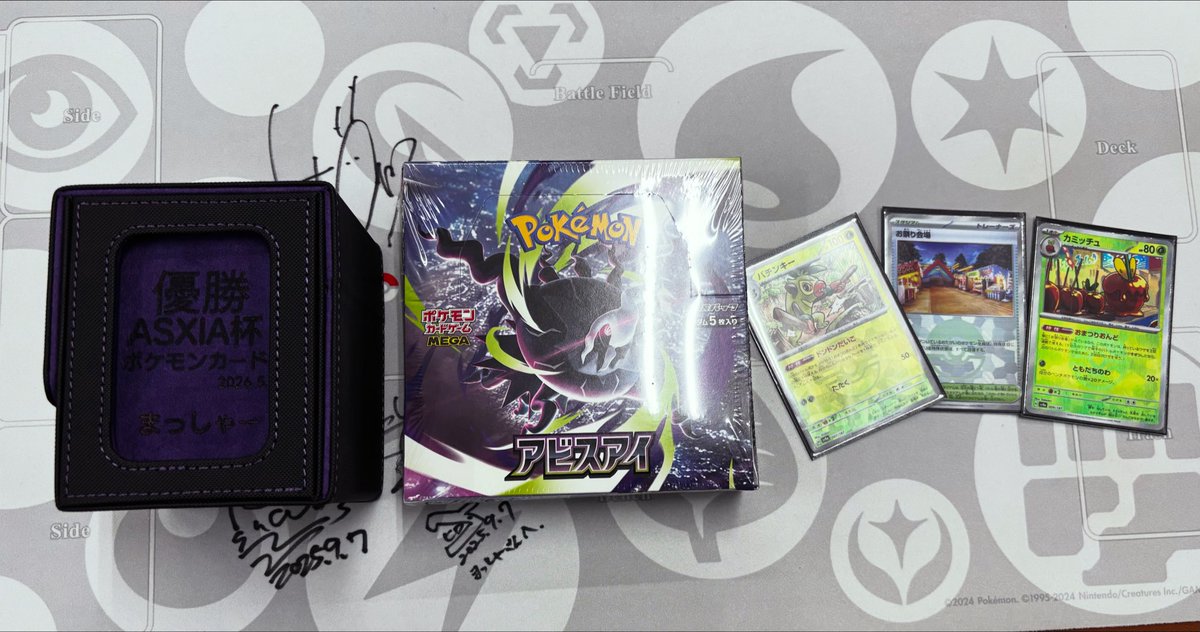 TCG_ASXIA's tweet photo. 鹿屋笠之原店

ASXIA杯　2026.5
ポケモンカード

　優勝　：【まっしゃー】さん
コメント：「ドンドンだドン❗️」

優勝おめでとうございます🎊 https://t.co/dDaYM5bXIQ