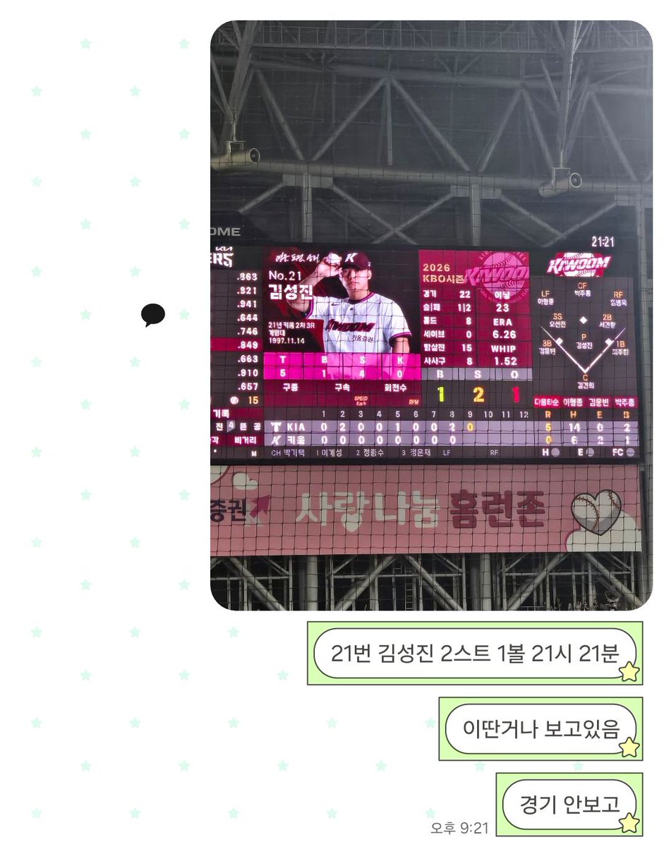 앙 tweet media