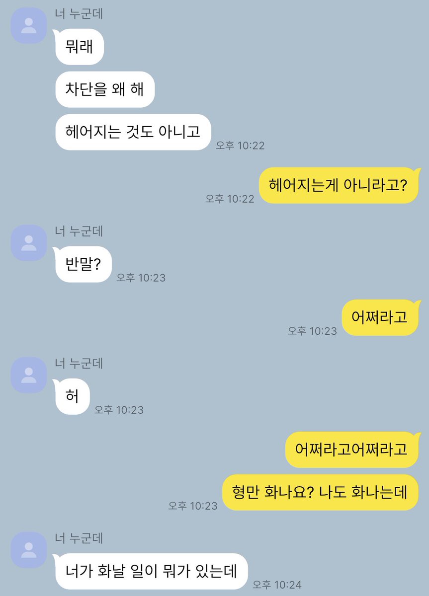 ttyeon___'s tweet photo. #훈선 https://t.co/3iwEhjOjV9