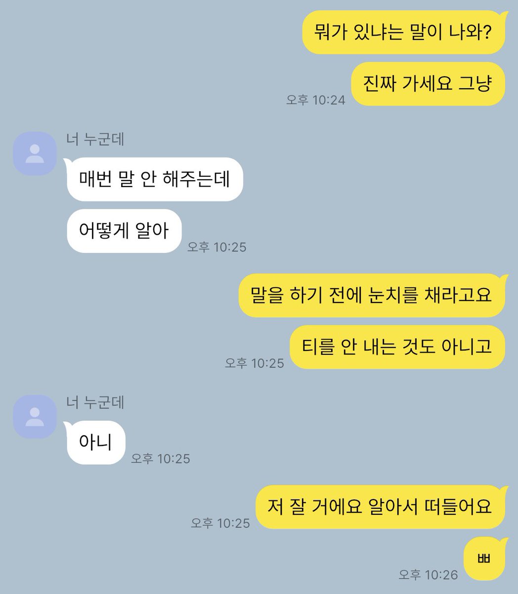 ttyeon___'s tweet photo. #훈선 https://t.co/3iwEhjOjV9