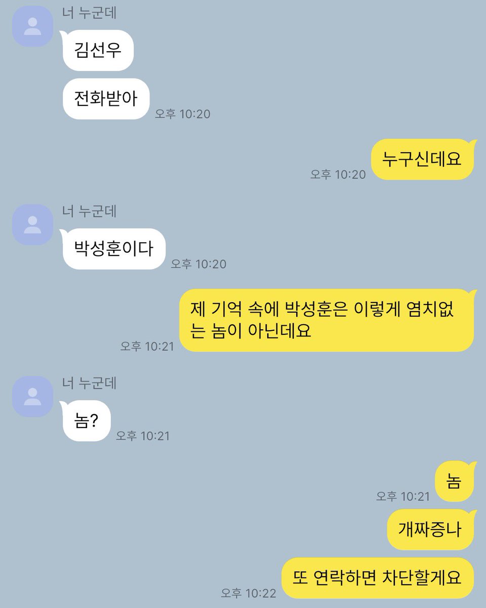 ttyeon___'s tweet photo. #훈선 https://t.co/3iwEhjOjV9