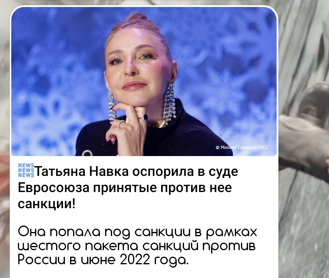 MsVenom44's tweet photo. А теперь вспомните чья жена навка

А простые россияне хер в Европу попадут https://t.co/5Wdxv04cQI