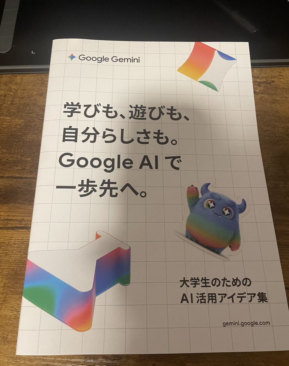 40WI3qfUOZ66266's tweet photo. 筑波のGeminiアンバサダー主催のイベントに参加した！アツイね！ https://t.co/BtAKeLurTx