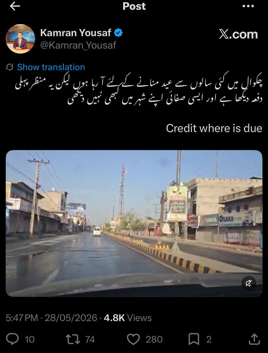 Siddique Jan tweet media