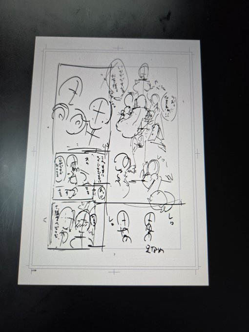 マジで進捗ダメなので序盤の描くのめんどk...楽しそうなページを見せます 