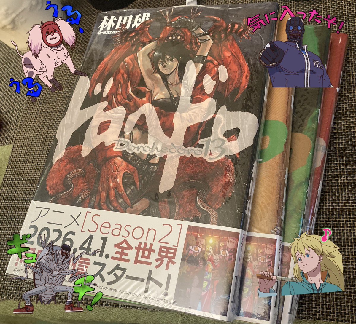 harichilu's tweet photo. ドロヘドロシーズン2を見終わり、シーズン3まで待てない。寝ても覚めてもドロヘドロの事ばかり考えて、LINEスタンプもドロヘドロ、Apple Musicもドロヘドロ、身支度しながらシーズン1を見直し、今日耐えられなくて書店で4冊買ってきた。耐えられないので明日最終巻まで買ってくる🍄‍🟫🦎🥟🫀☠️🪼 https://t.co/dv1bwTOszK
