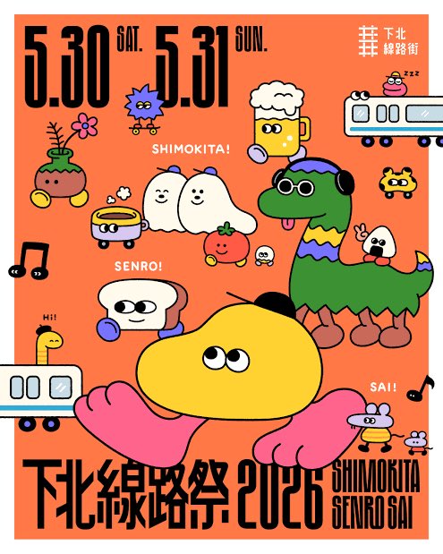 幸木 野花 (@lego_wildflower) / Posts / X