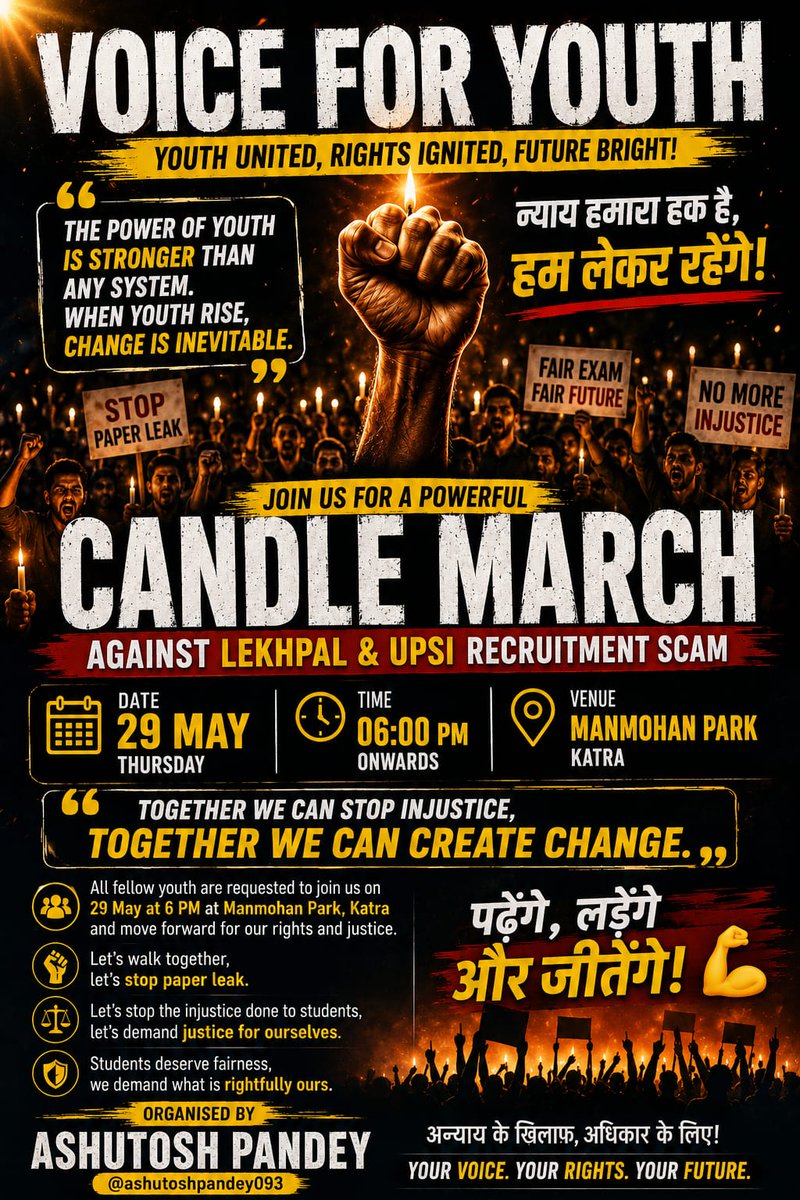 PraphullGu55203's tweet photo. #lekhapal_exam_investigation 
#Candle_march 
#Voice_for_youth https://t.co/0Wtt1Oq9Ha