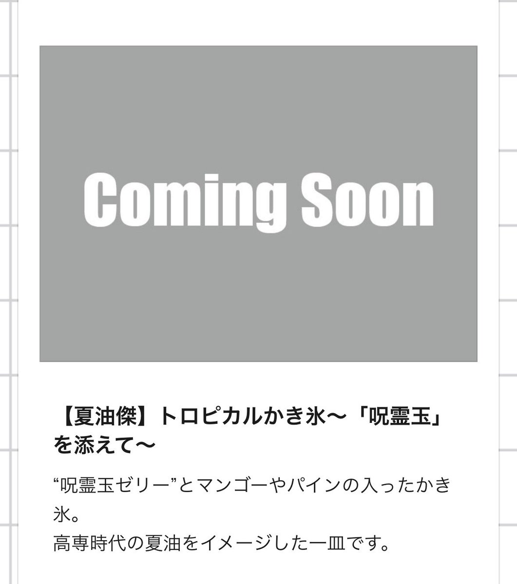 さ tweet media