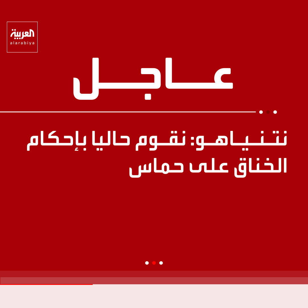 العربية tweet media