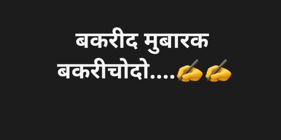madhinduu's tweet photo. @Yeshwant237 @peta https://t.co/GwZONxK6Yv