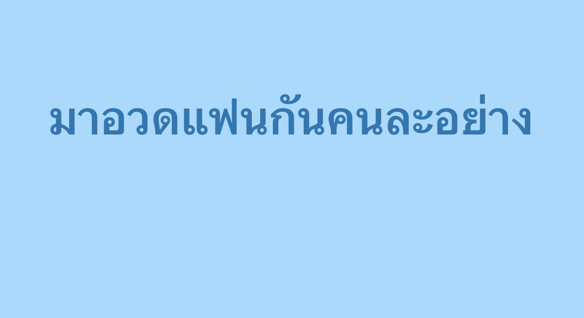N. Termprayoonpong tweet media