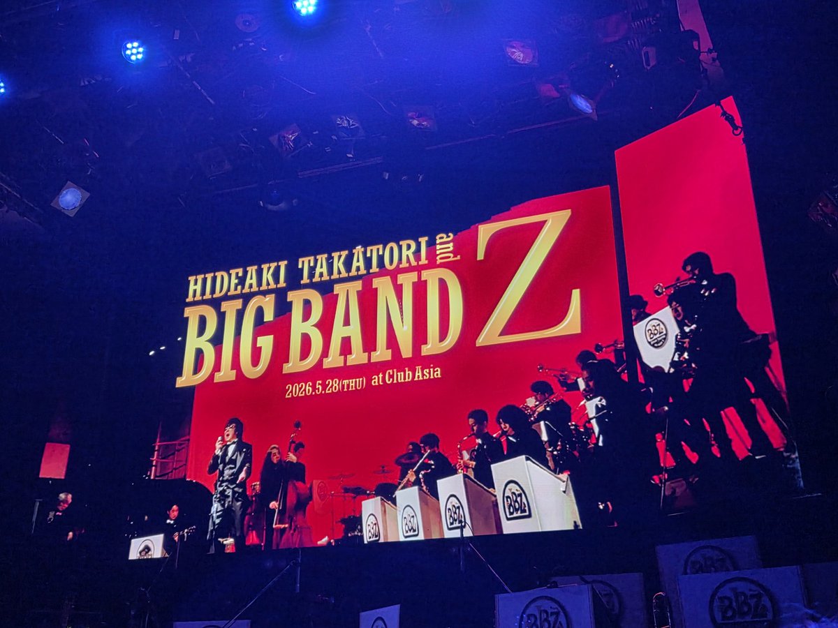 milk_fujitama's tweet photo. #高取ヒデアキandBigBandZ
#高取ヒデアキandBBZ
#THESTARTOFZ
旗揚げに参加できて良かった。
ホーンを浴びた！
特にトロンボーン隊、ノリノリ！
大葉さんを偲ぶコーナー、まっすぐに届いてくる吉田仁美さんの声、迫力あるくっしー。
big bandアレンジの曲、特撮カバー曲、Z旗オリジナル。盛り沢山！ https://t.co/Mk4NigI2QO