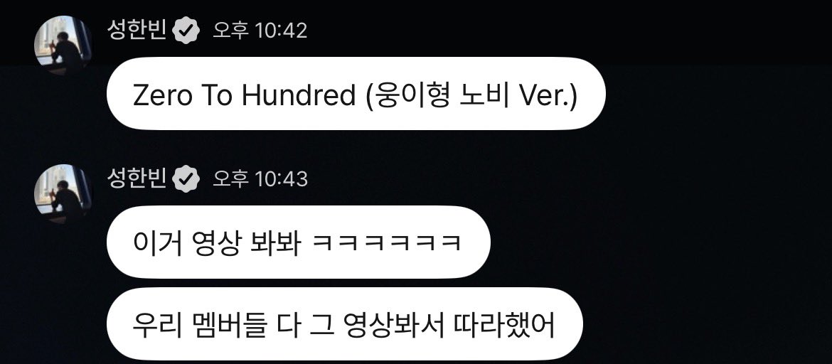 버드 tweet media