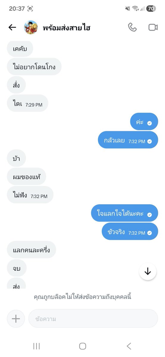 fgzbcv's tweet photo. เขากลับมาแล้ว โจรกระจอกในตำนาน
 หลังจากที่หายไปนาน 
 200 ยังเอา 
❌เฉลิมลาภ ชื่นโพธิ์❌
#น้ำแข็ง #ตัวใหญ่ #ไฮกทม #ไฮรังสิต #ไฮพัทยา #ไฮคลู https://t.co/RyzNrgo3ul