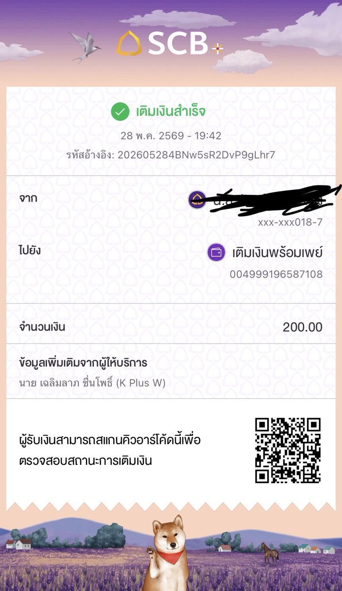 fgzbcv's tweet photo. เขากลับมาแล้ว โจรกระจอกในตำนาน
 หลังจากที่หายไปนาน 
 200 ยังเอา 
❌เฉลิมลาภ ชื่นโพธิ์❌
#น้ำแข็ง #ตัวใหญ่ #ไฮกทม #ไฮรังสิต #ไฮพัทยา #ไฮคลู https://t.co/RyzNrgo3ul