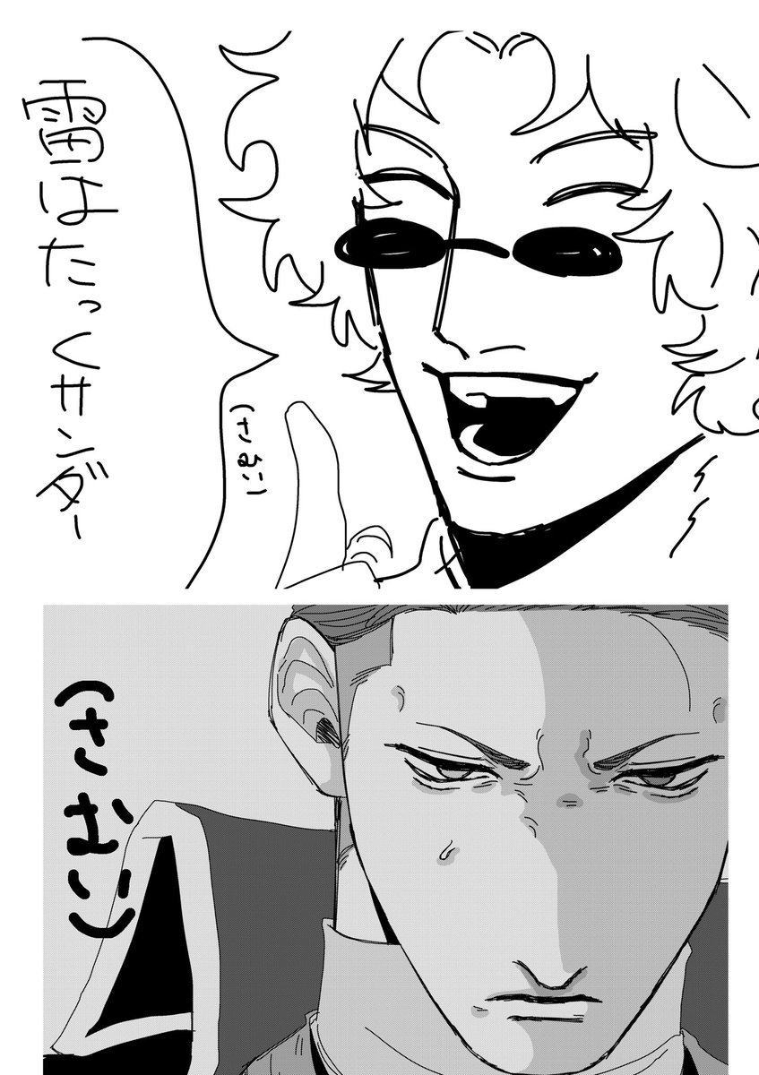 深瀬 tweet media