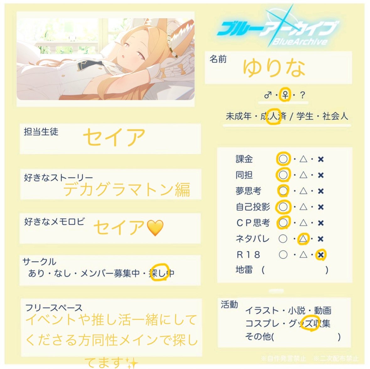 ゆりな tweet media